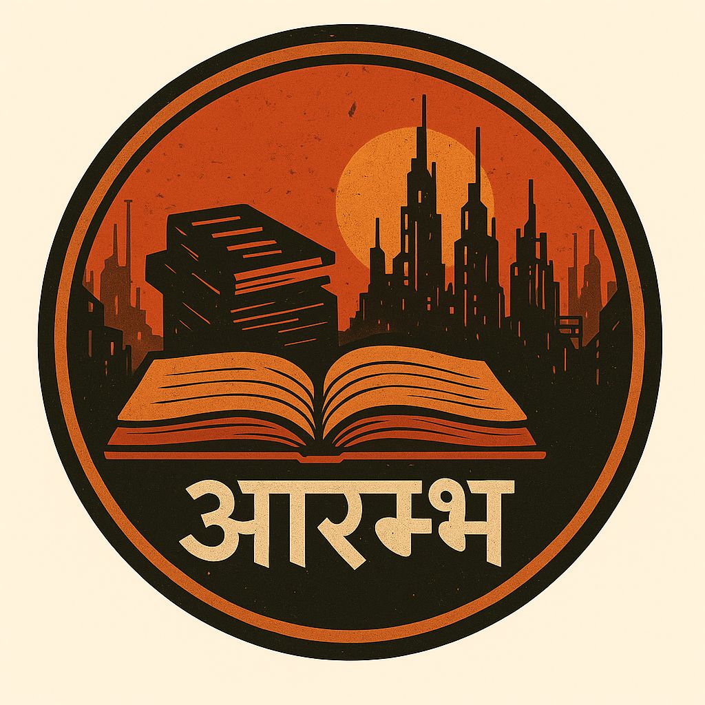 Logo Symbol